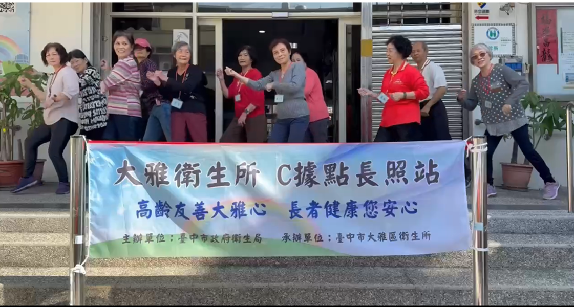 樂齡人生舞出健康